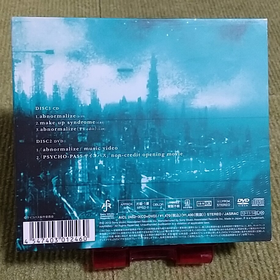 【名盤！】凛として時雨 abnormalize 初回限定盤DVD付き 初回盤 シングルCD アニメ PSYCHO-PASS サイコパス 主題歌 _画像3