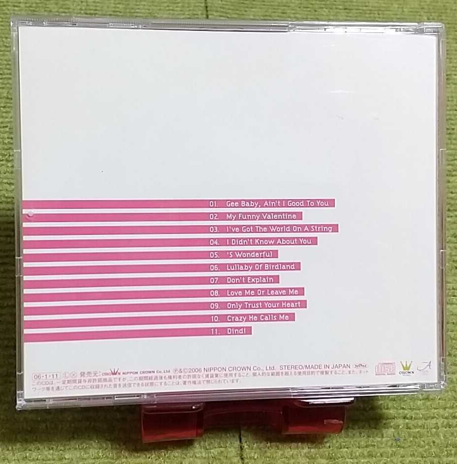 【名盤！】青木カレン TOKYO Jz TRIPPIN' CDアルバム ジャズボーカル JAZZ Don't Explain Dindi My Funny Valentine 他 ベスト best_画像3