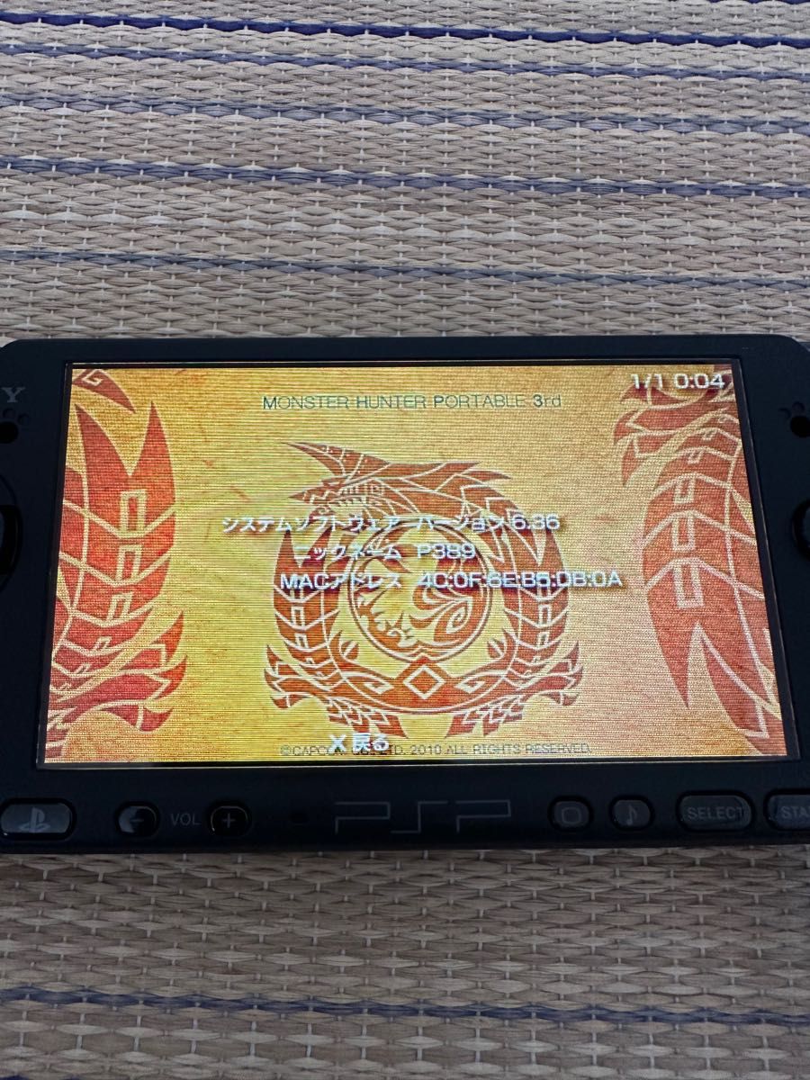 美品希少品】SONY PSP-3000 モンスターハンターポータブル3rd 美品希少品】SONY PSP-3000 モンスターハンターポータブル3rd