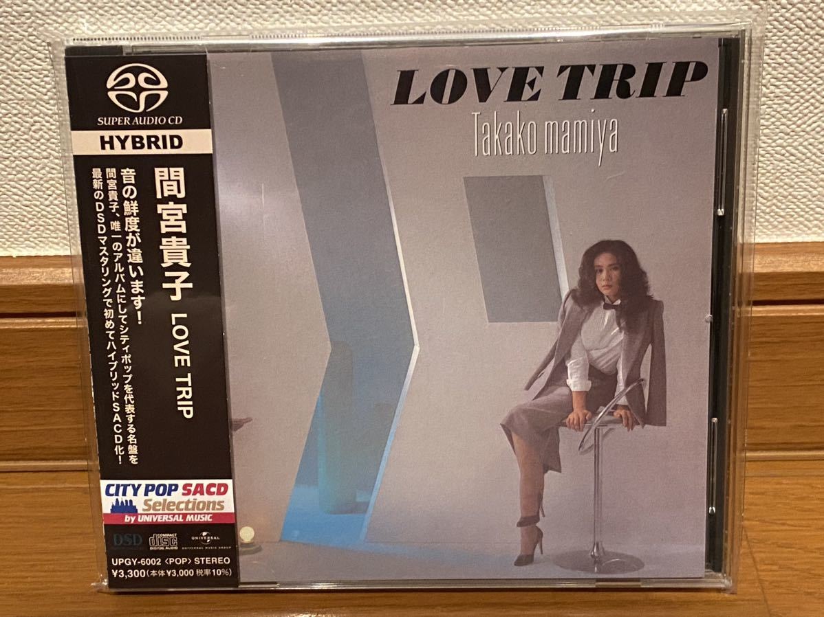 間宮 貴子 LOVE TRIP HYBRID SACD 極上美品 | JChere雅虎拍卖代购