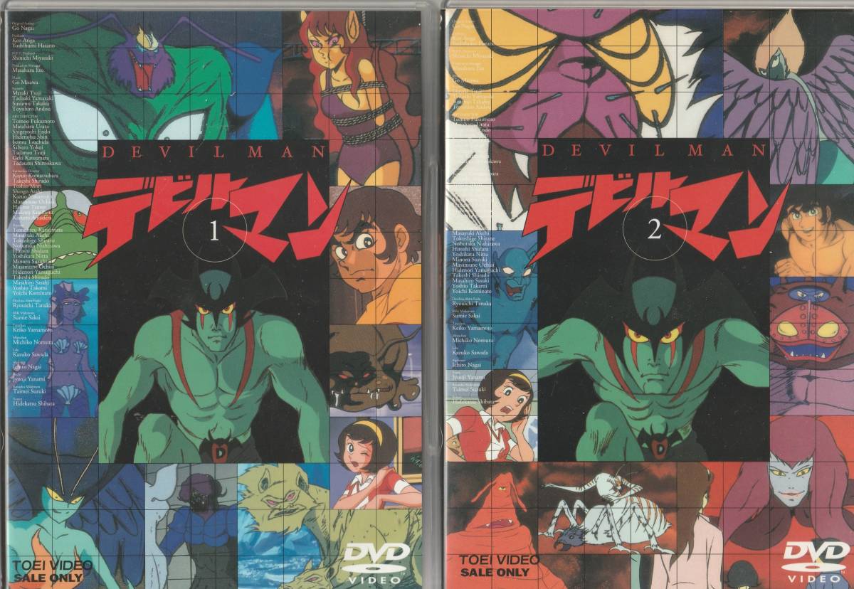 中古アニメDVD デビルマン 全3巻セット(各2枚組) セル版_画像1