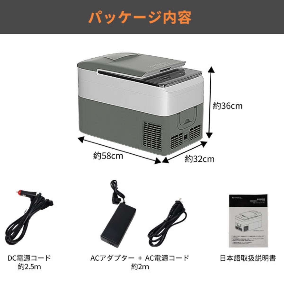 大容量26L】ポータブル冷蔵庫 車載用冷蔵庫 急速冷凍 車中泊 キャンプ