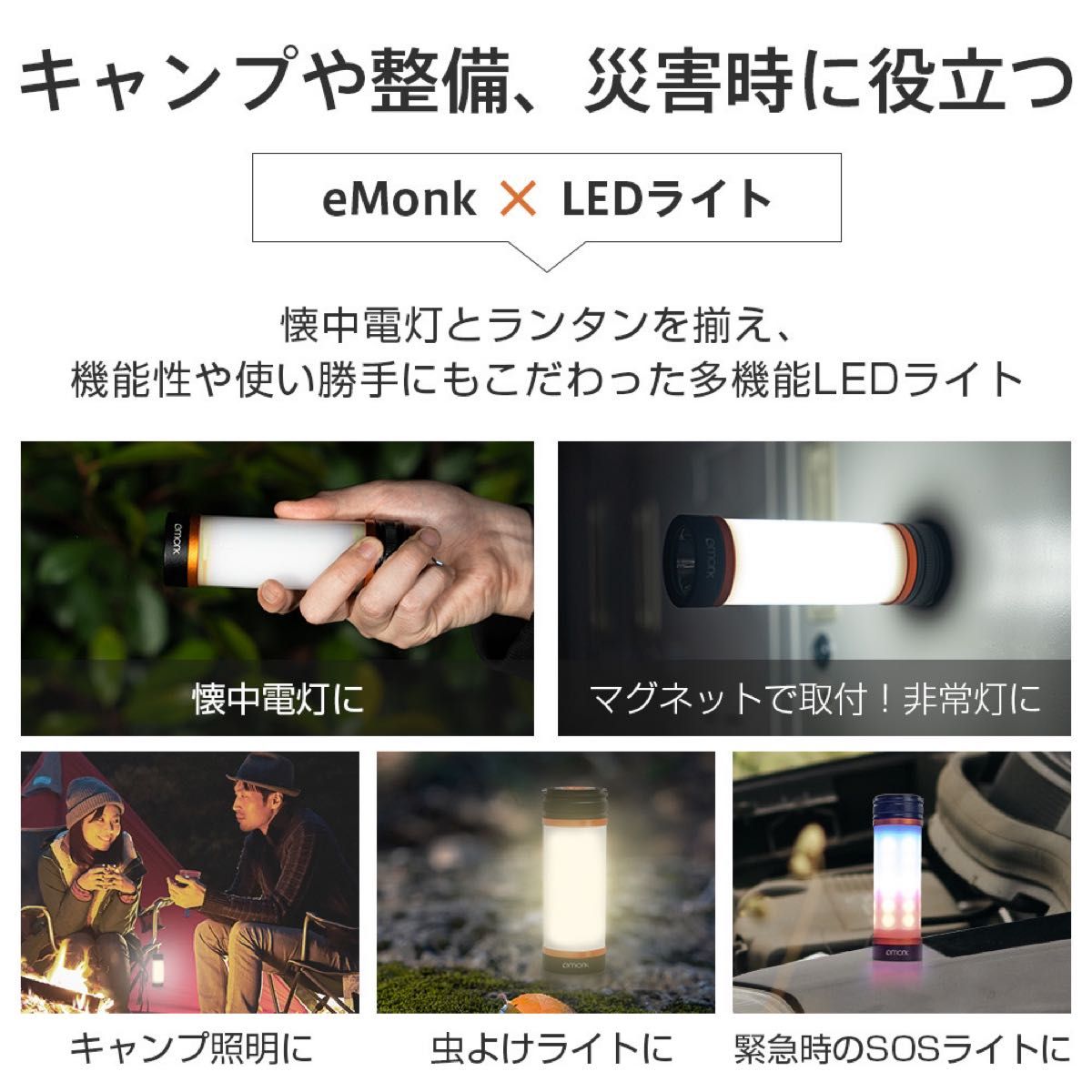 ランタン ledライト 充電式 2個セット ハンディライトled 3600mAh