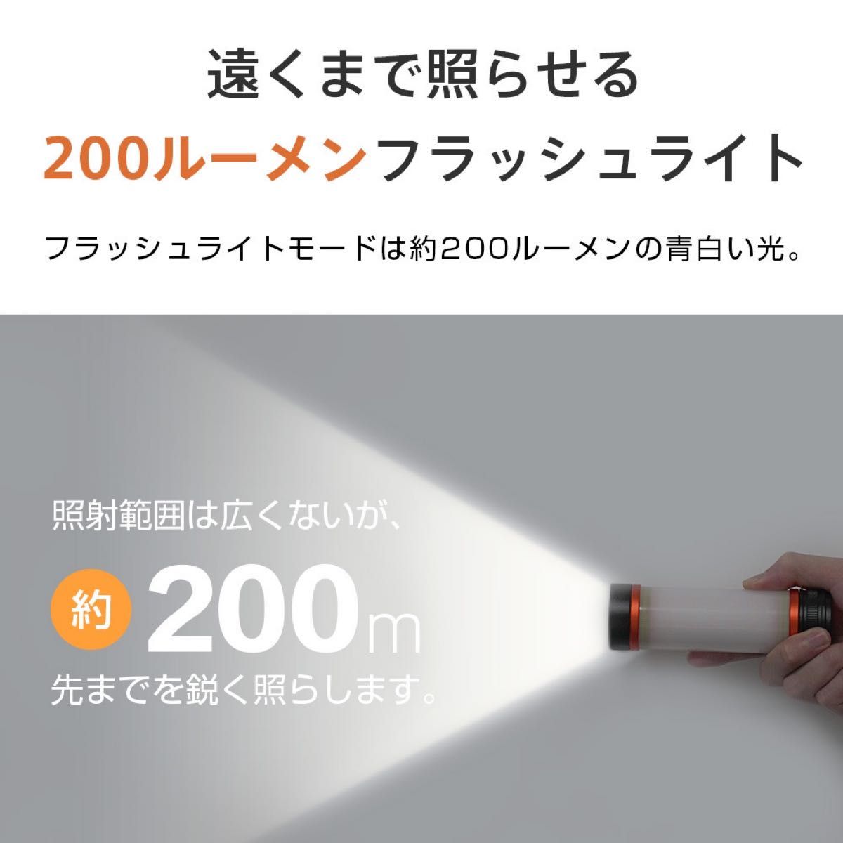 ランタン ledライト 充電式 2個セット ハンディライトled 3600mAh