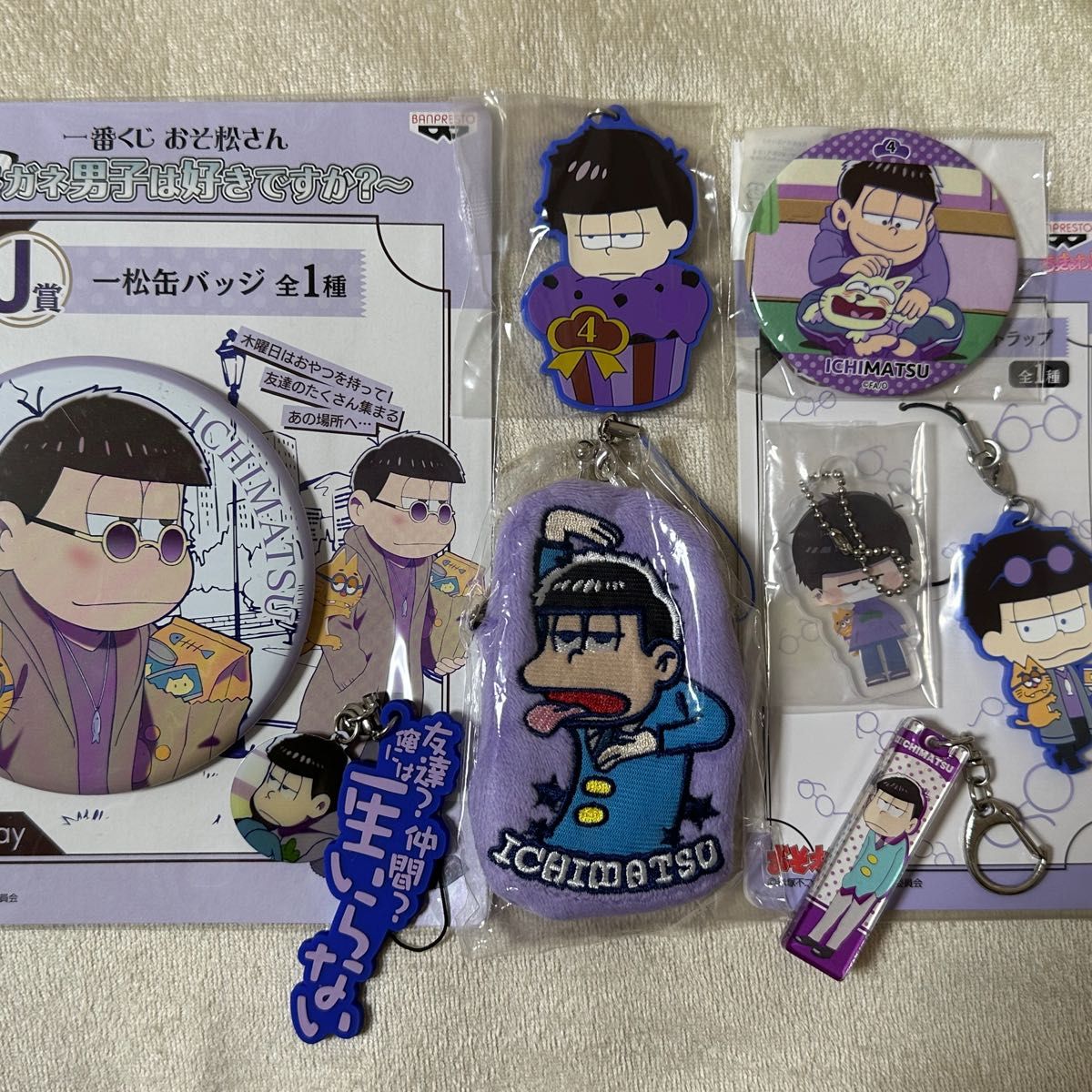 缶バッジ ラバーストラップ アクリルキーホルダー 大量セット グッズ アニメグッズ おそ松さん 一番くじ ラストワン賞 ポーチ