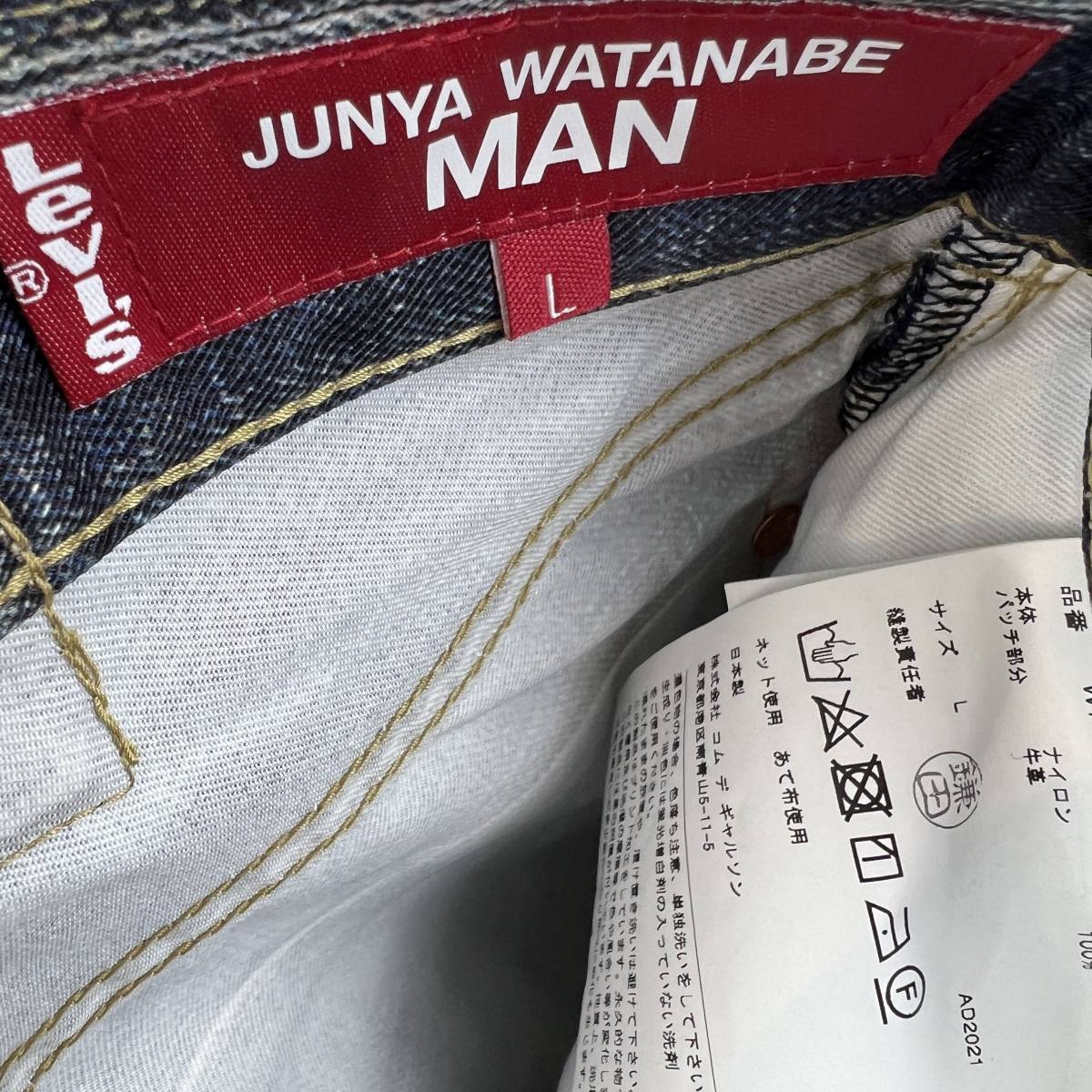 eYe JUNYA WATANABE MAN (ジュンヤワタナベ ) x COMME des GARCONS (コムデギャルソン) BerBerJin Printed Denim Pants_画像7