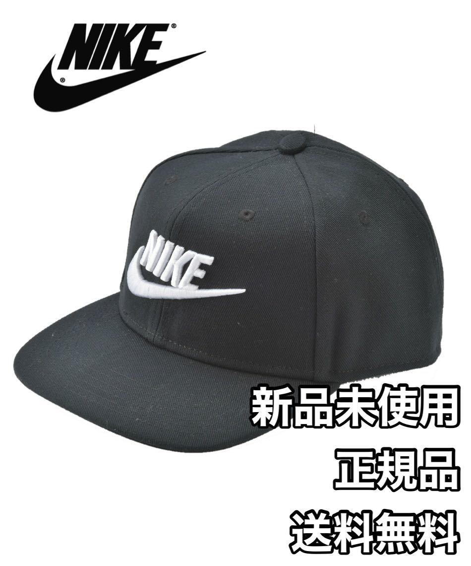 大人気商品！！NIKE ナイキ キャップ 帽子 キッズ ジュニア_画像1