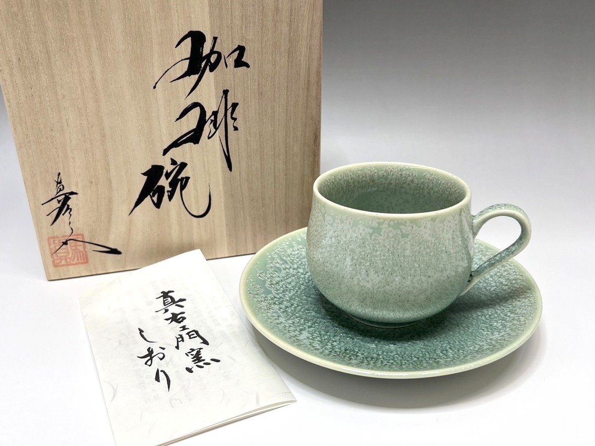 馬場 真右エ門 花瓶 共箱 辰砂 - 通販 - peaton.sucre.bo