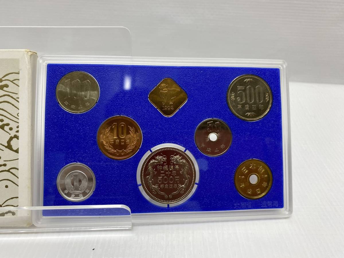 未使用 沖縄復帰二十周年記念貨幣入り 貨幣セット 平成4年 1992年 造幣局 コイン 記念硬貨 同梱包OK　　A_画像3