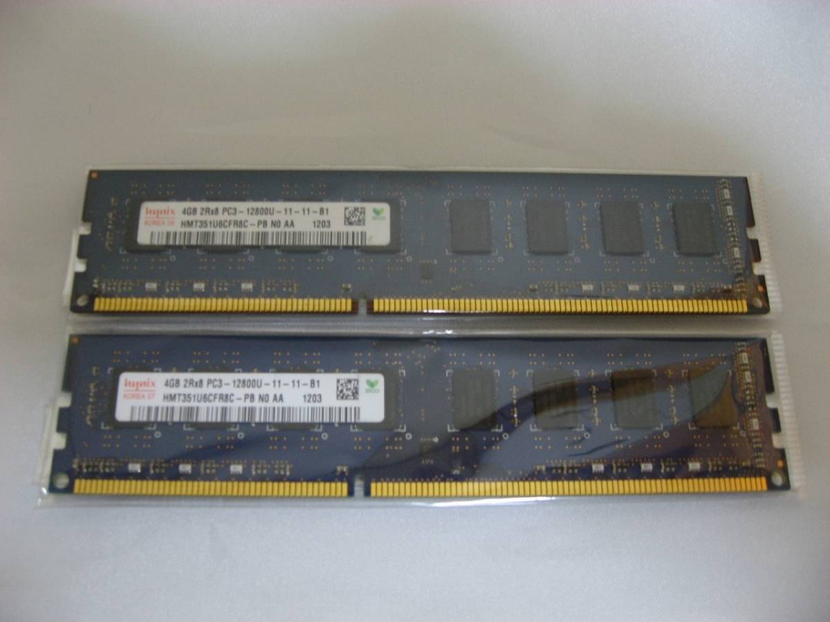 ◇hynix HMT351U6CFR8C-PB DDR3 PC3-12800U 4GB×2枚合計8GB ⑨