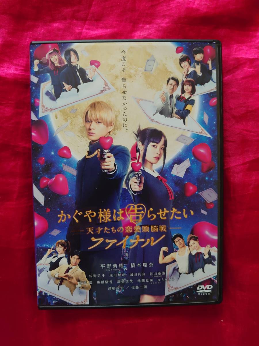 [DVD]... sama. ... хочет финальный фильм flat . фиолетовый . Хасимото ......