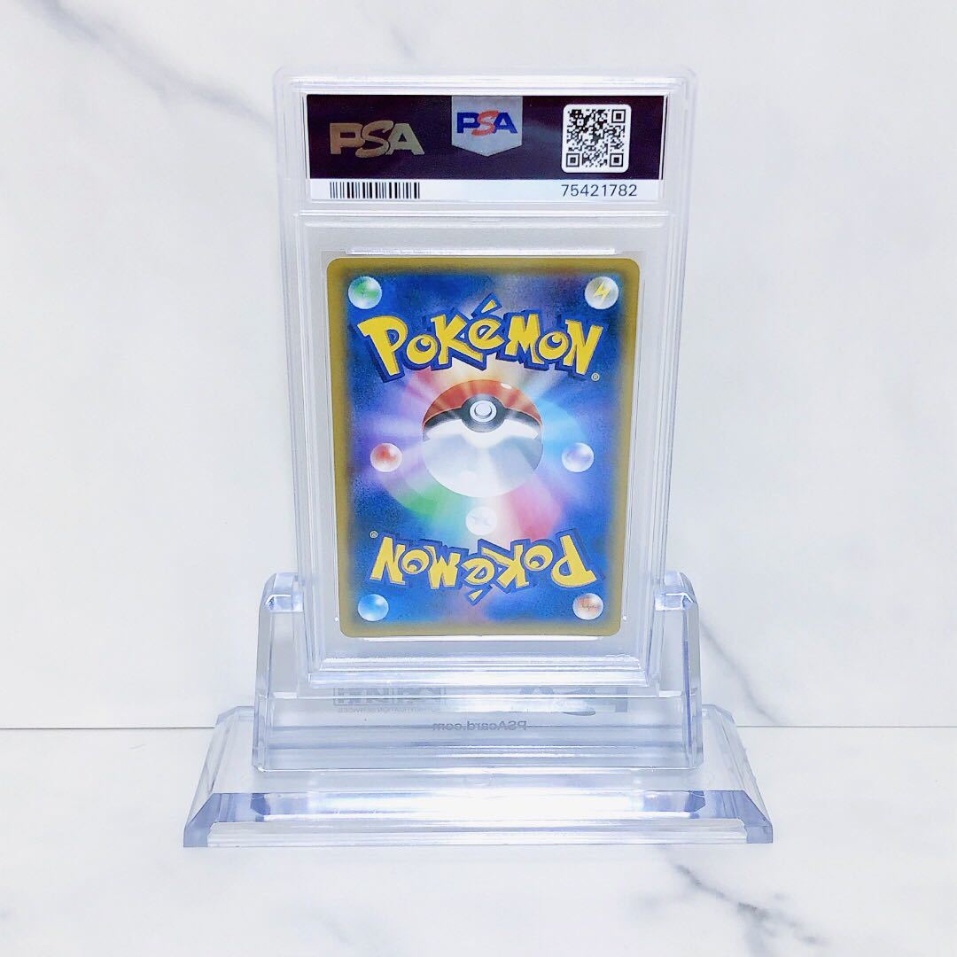 PSA10 イーブイ&カビゴンGX プロモ 297/SM-P サン&ムーン タッグ