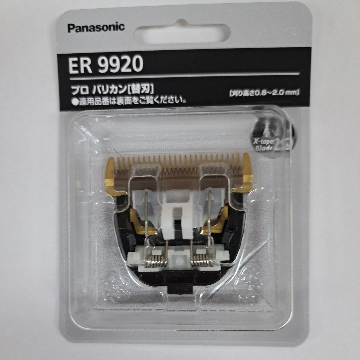 パナソニック Panasonic 替刃 ER9920 バリカン 替刃 | www.qmsbrasil