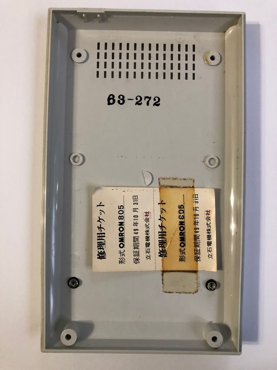 オムロン 電子計算機 立石電機株式会社 OMRON805 昭和レトロ オムロン 電子計算機 立石電機株式会社 OMRON805 昭和レトロ
