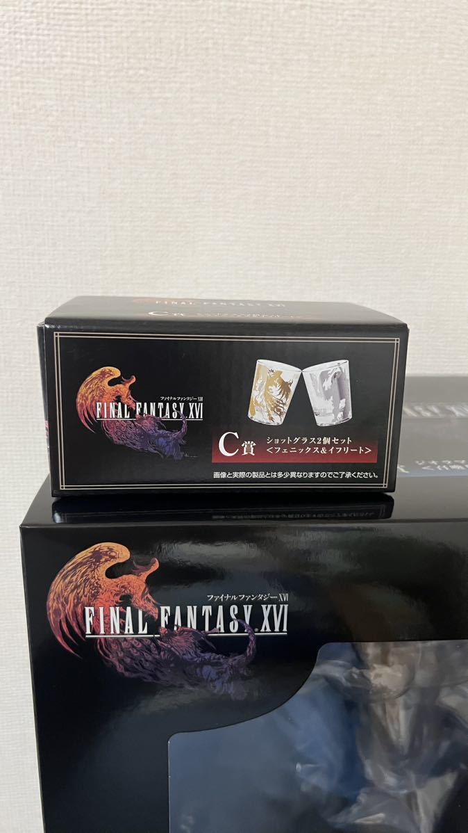 2022新作 FF16 ファイナルファンタジー 一番くじ A賞 フィギュア