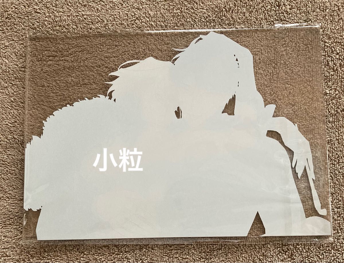 【未開封】ディアプラス25周年記念展 アクリルアートボード『セラピーゲーム』日ノ原 巡(静真・湊)