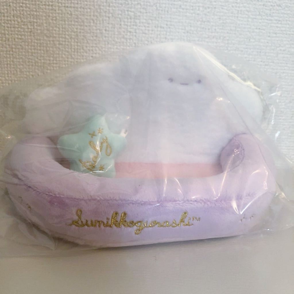 【新品未使用】すみっコぐらし すみっコベビー てのりぬいぐるみ 雲のベッド 星のクッション★ほし 受注 サンエックス　sumikko_画像1