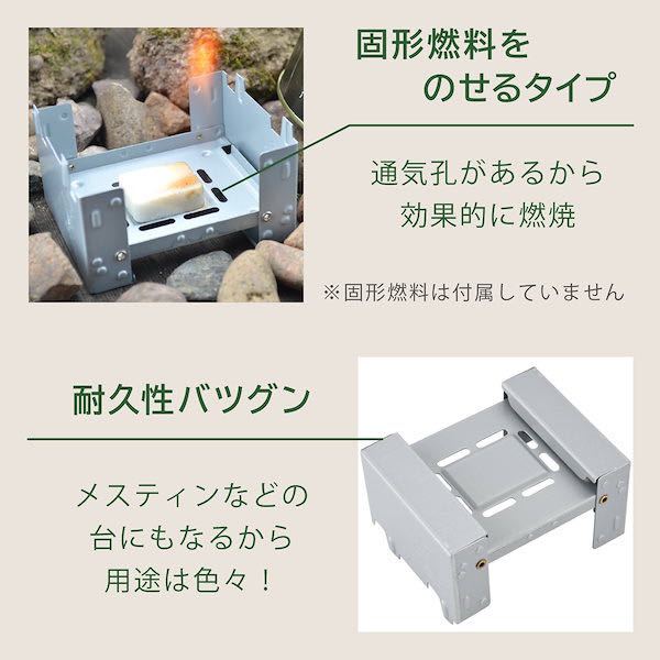 ポケットストーブ キャンプ アウトドア コンロ コンパクト風よけ付き　 登山