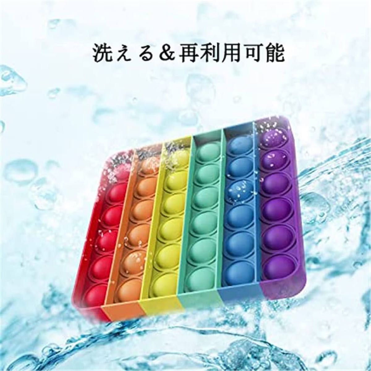 【未使用品】ZhiXuan プッシュポップ バブル フィジェットおもちゃ 4個セット