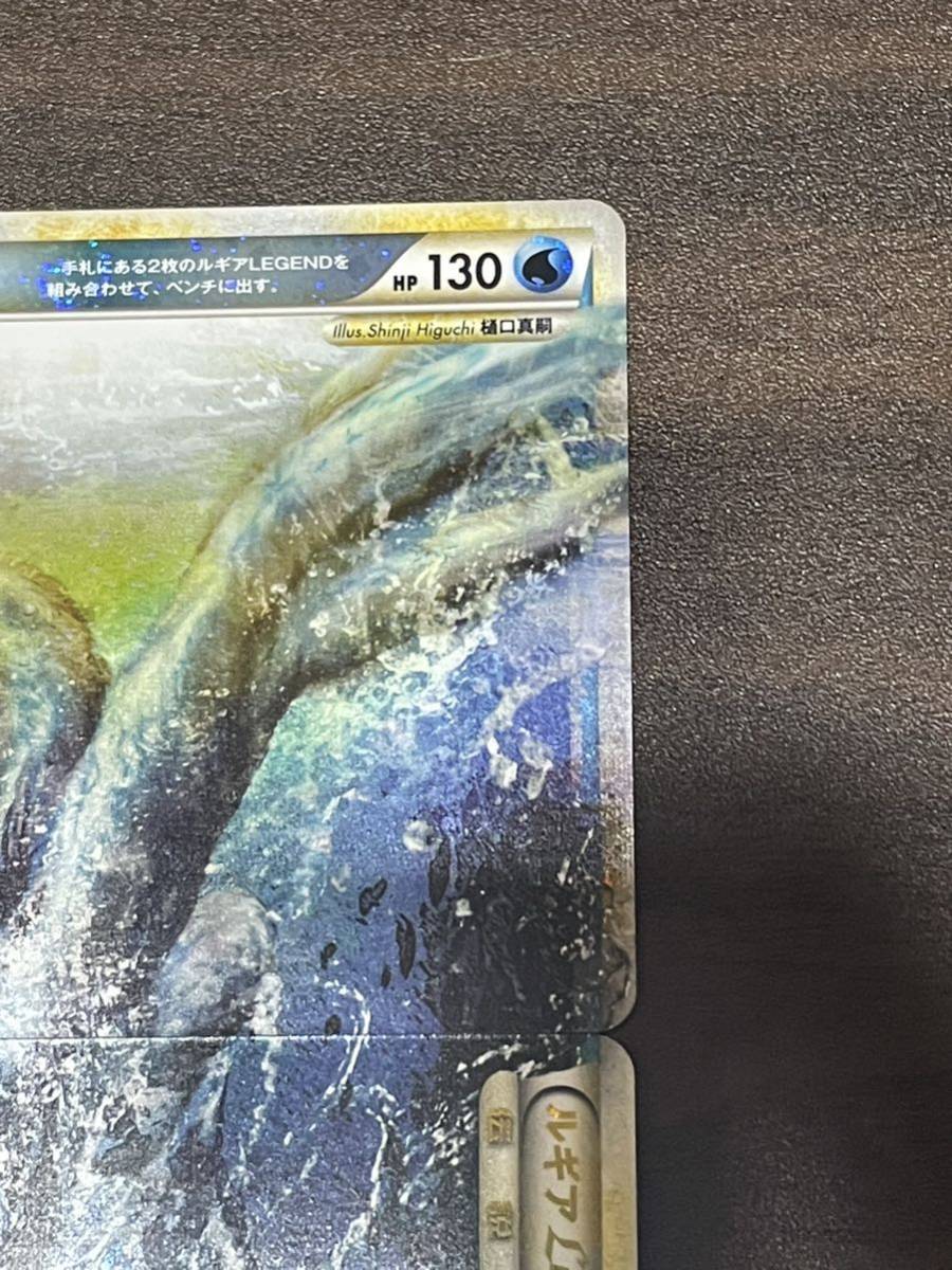 ルギア legend 渦巻きホロ 十字ホロ オーシャングロウ エレメンタル