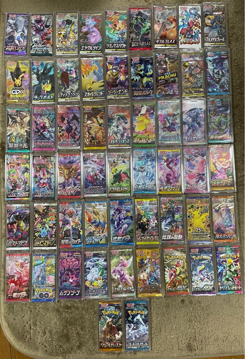 最終値下げ 明日以降は値上げします 未開封パック コレクション 最終値下げ 明日以降は値上げします 未開封パック コレクション