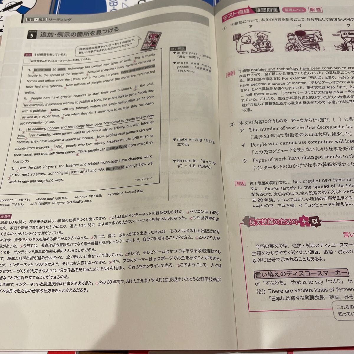 ベネッセ 進研ゼミ 大学受験問題集 参考書 模試 冊子等セット ベネッセ 進研ゼミ 大学受験問題集 参考書 模試 冊子等セット