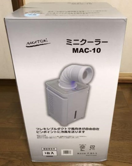 お手軽価格で贈りやすい 移動式エアコン ミニ 新品 ナカトミ(NAKATOMI