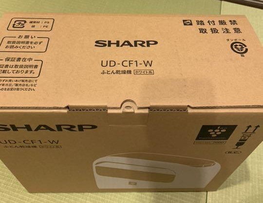 初回特典付 シャープ SHARP 新品 プラズマクラスター塔載 UD-CF1-W ふとん乾燥機 未使用品