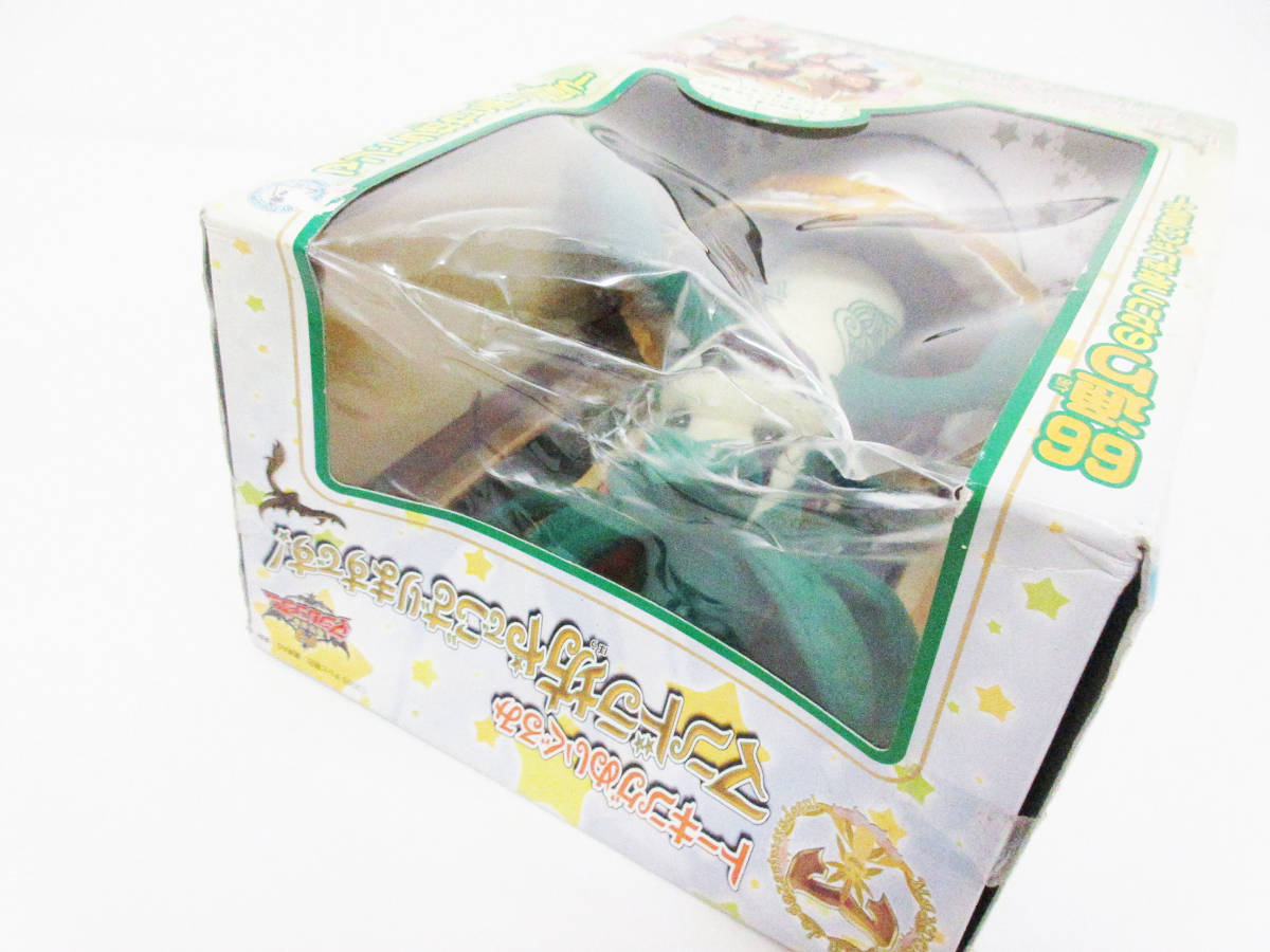 KM-2699《トーキングぬいぐるみ》マンドラ坊やでござりますです