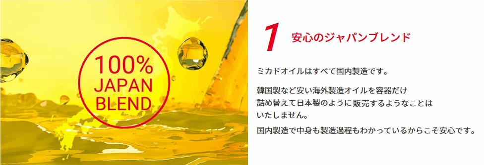 在庫(kù)あり　國(guó)産 ミカドオイル 100％化學(xué) 0W-20 SP GF-6 RC 20L LSPI対 ブェゼル ハリアー プリウス アクア アルファード C-HR ライズ p69