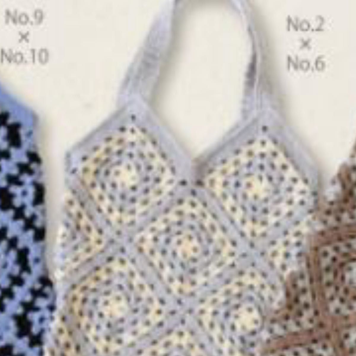 ハマナカ洗えるリネンで編む☆ツートンカラーのモチーフ編みバッグ ☆ レシピ付き かぎ針編み
