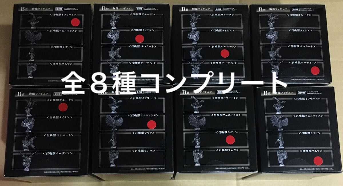 FF16 ファイナルファンタジー 16 発売記念くじ B賞 胸像フィギュア 全