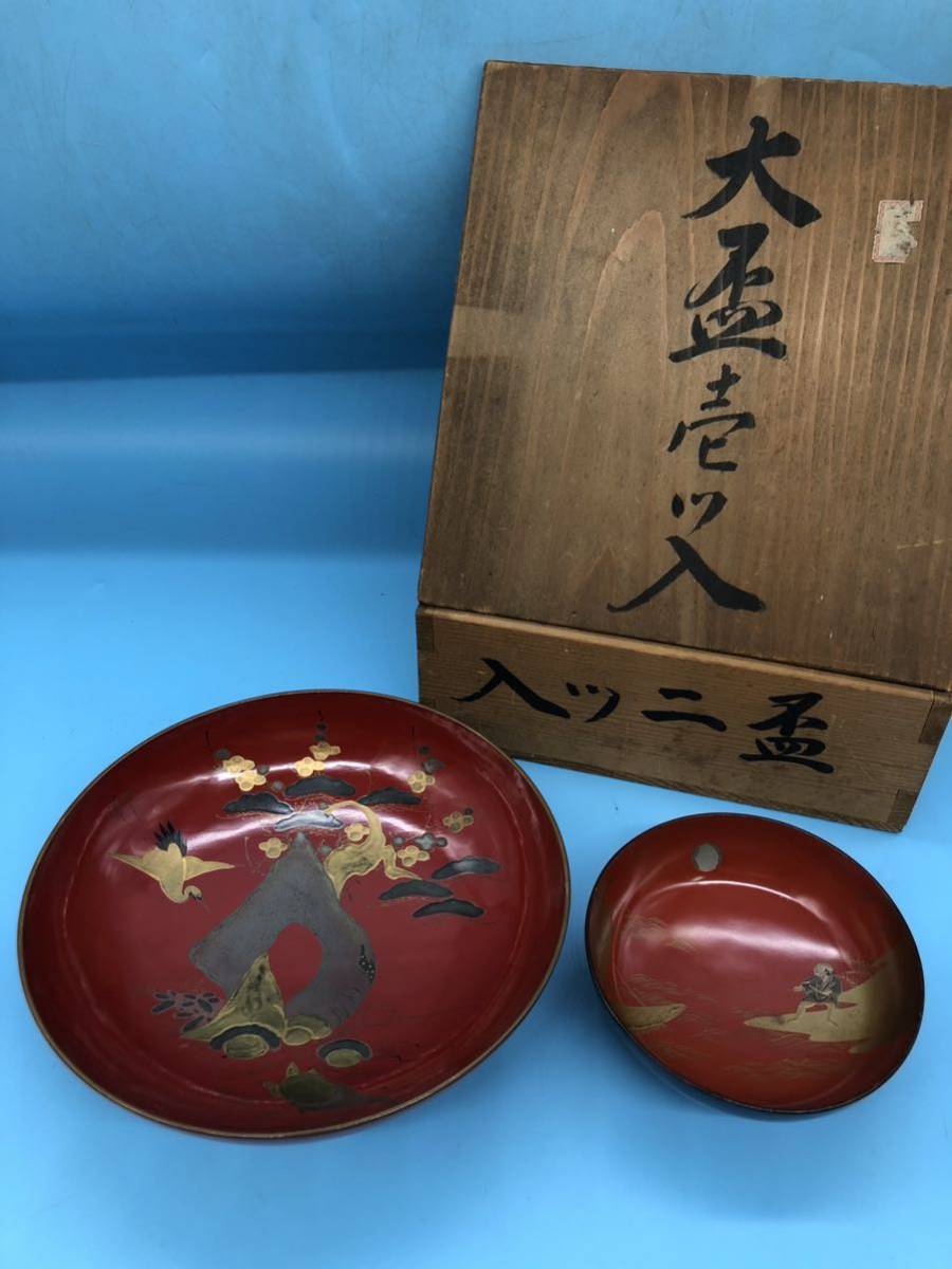 【A7798O119】漆器　酒器セット　大杯　大盃　松竹梅　鶴　亀　お祝い　金彩　食器　和食器 漆芸 古美術 骨董品 時代物_画像1