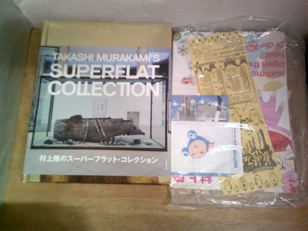 【お買い得!】 大竹伸朗 全景 1955-2006 展覧会図録 輸送箱・当時の封筒や 一般