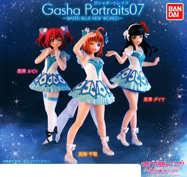 Gasha Portraits ラブライブ！サンシャイン!! 07 全3種 セット 高海千歌 黒澤ダイヤ 黒澤ルビィ フィギュア ガシャポートレイツ_サンプル画像です