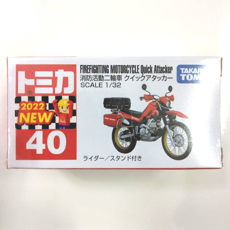 トミカ No.40 消防活動二輪車 クイックアタッカー　TOMICA　ミニカー　バイク_画像2