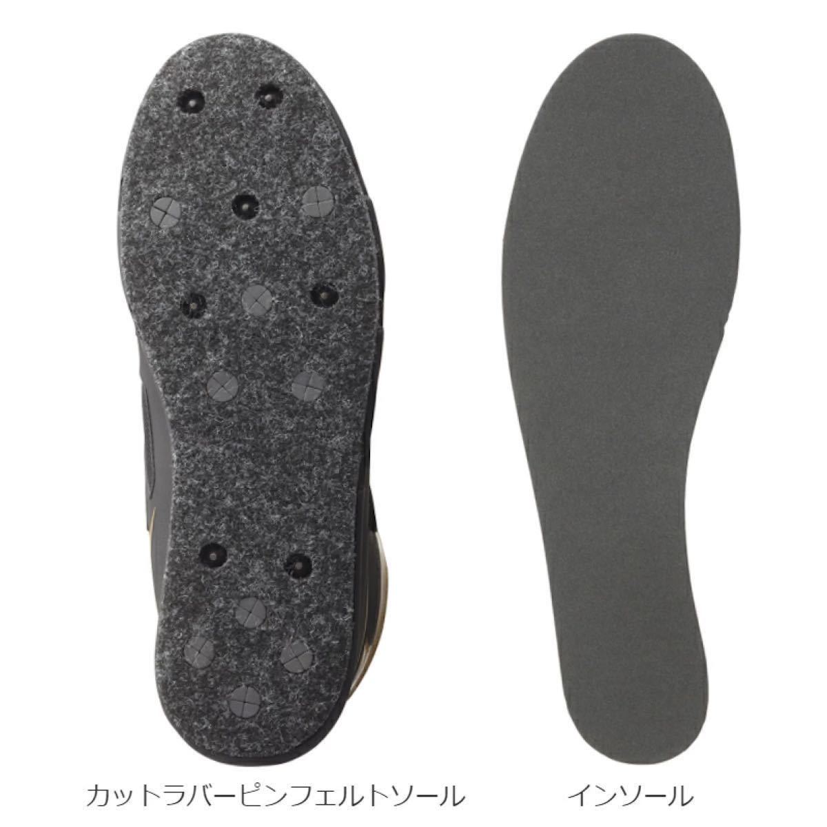シマノ FS-175U 25.5cm リミテッドブラック　リミテッドプロ ゴアテックス ボアシューズ 希望小売価格 39900円