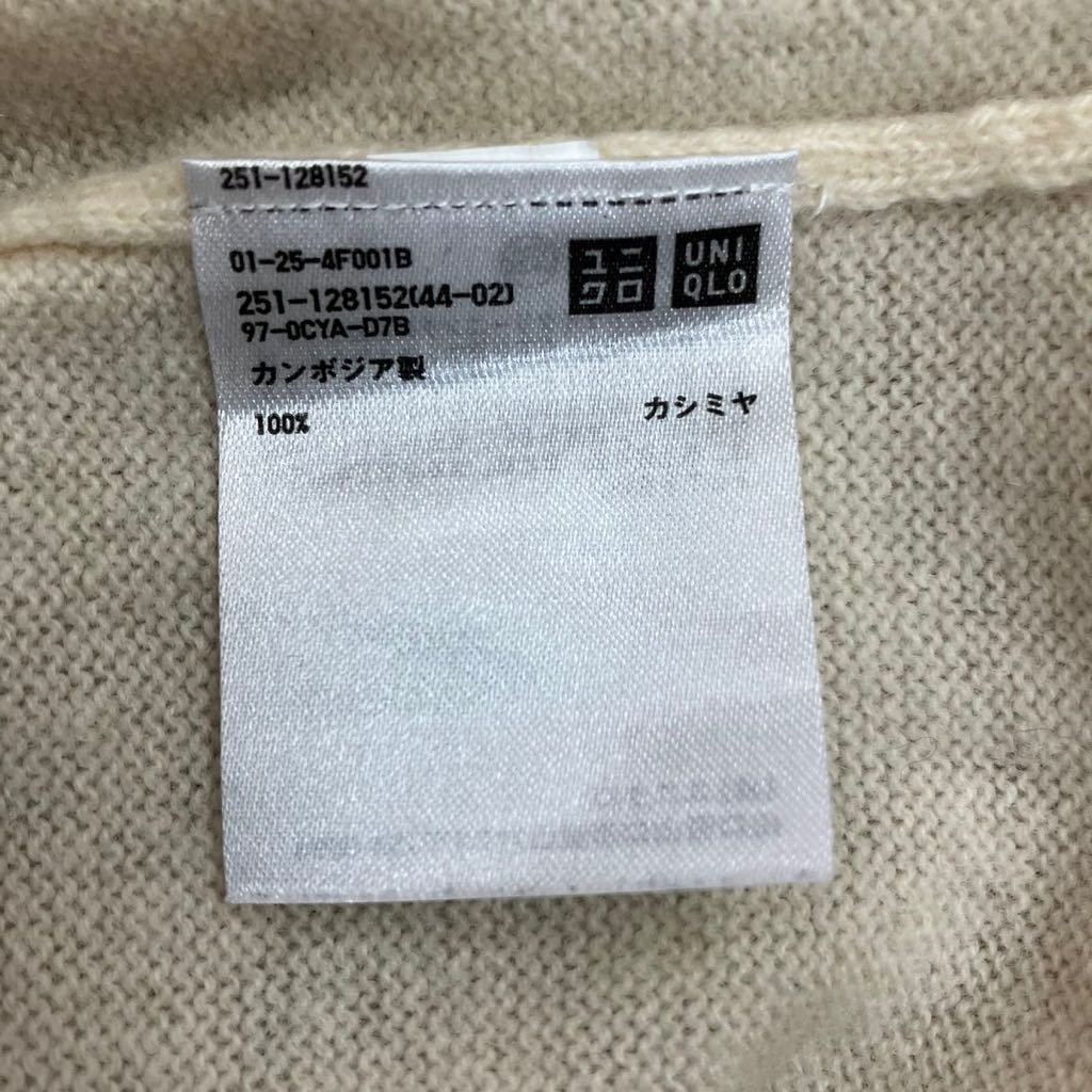 UNIQLO ユニクロ カシミヤニットセーター ニットセーター Lサイズ カシミヤ カシミア Vネック ホワイト 長袖トップス シンプル カジュアル