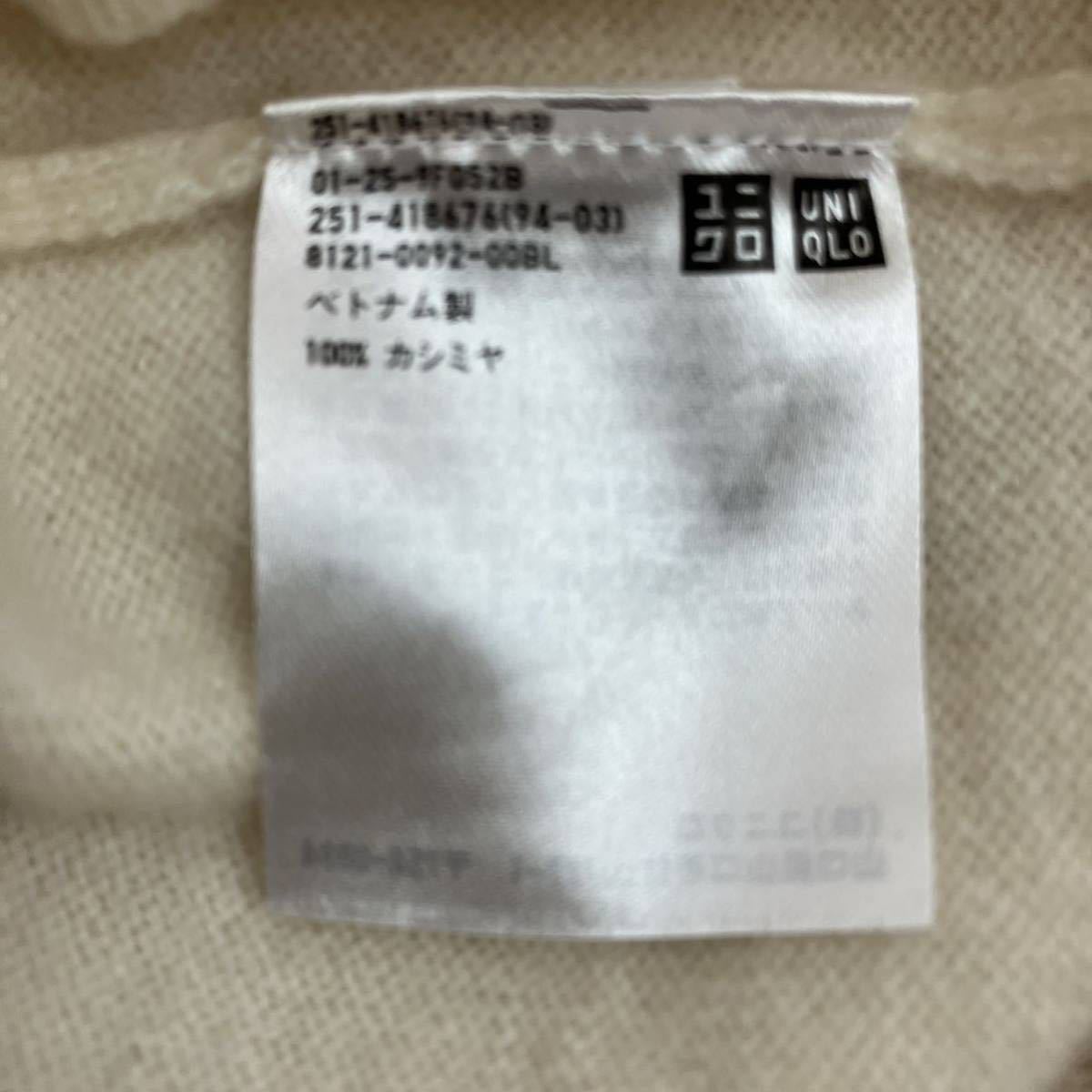 UNIQLO ユニクロ カシミヤニットセーター ニットセーター Sサイズ カシミヤ カシミア 丸首 ホワイト 長袖トップス シンプル カジュアル