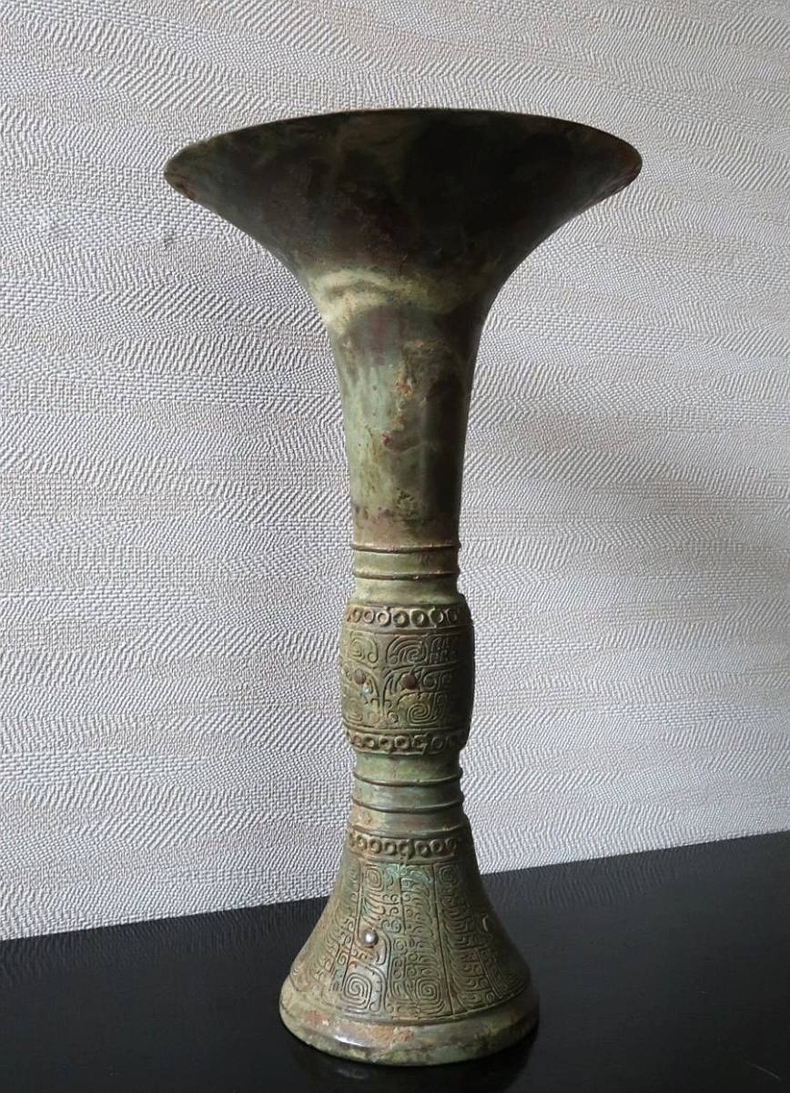 蔵出し 古代中国青銅器 西周時代 紀元前11～10世紀 トウテツ紋 觚 こ 28.5cm 中国 原文:蔵出し 古代中国青銅器 西周時代 紀元前11～10世紀 トウテツ紋 觚 こ 28.5cm 中国