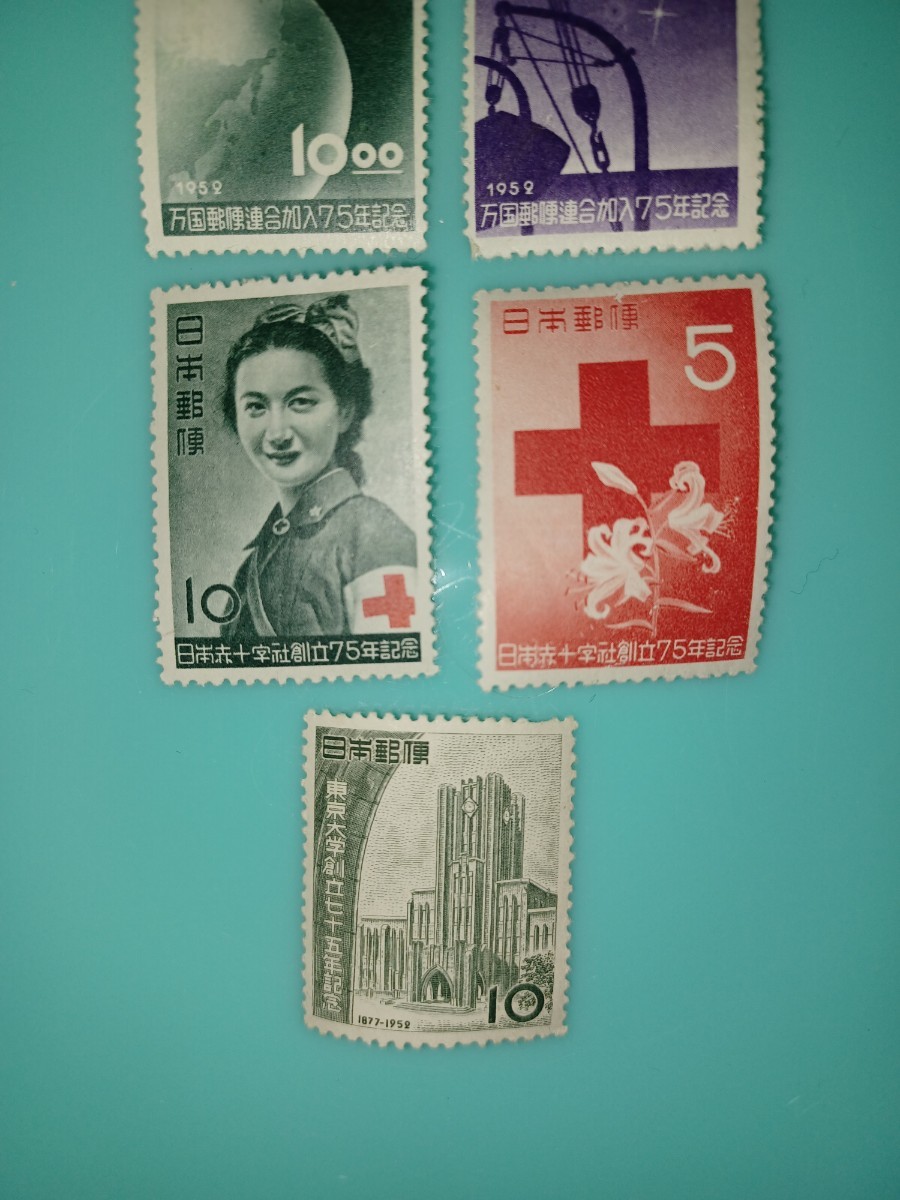 創立75年三セット『UPU.日赤.東大』【未使用記念切手】1952年_画像3