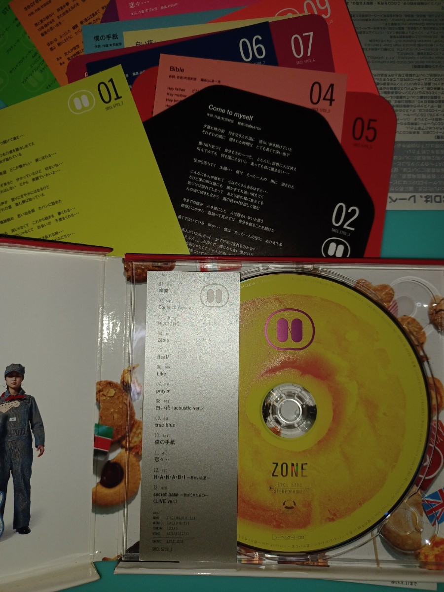 ZONE 3rd Album『Ｎ』【中古】（初回生産限定盤）全13曲歌詞カード　～君がくれたもの_画像3