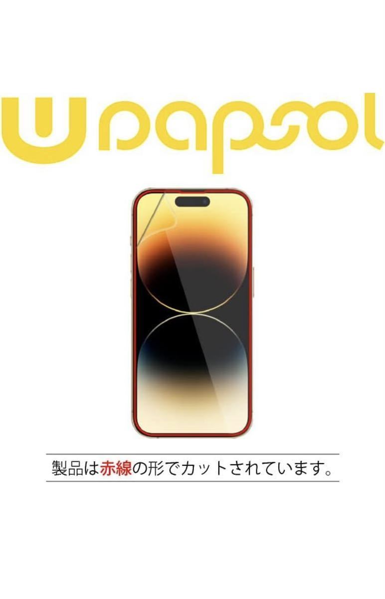 Wrapsol（ラプソル）ULTRA 衝撃吸収フィルム 液晶面 保護 iPhone 14 Pro対応 (WPIP14P-FT)_画像8