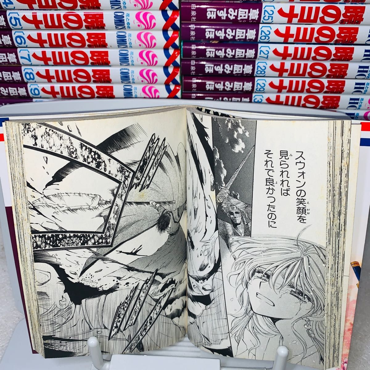 暁のヨナ 全巻 セット 1-41巻