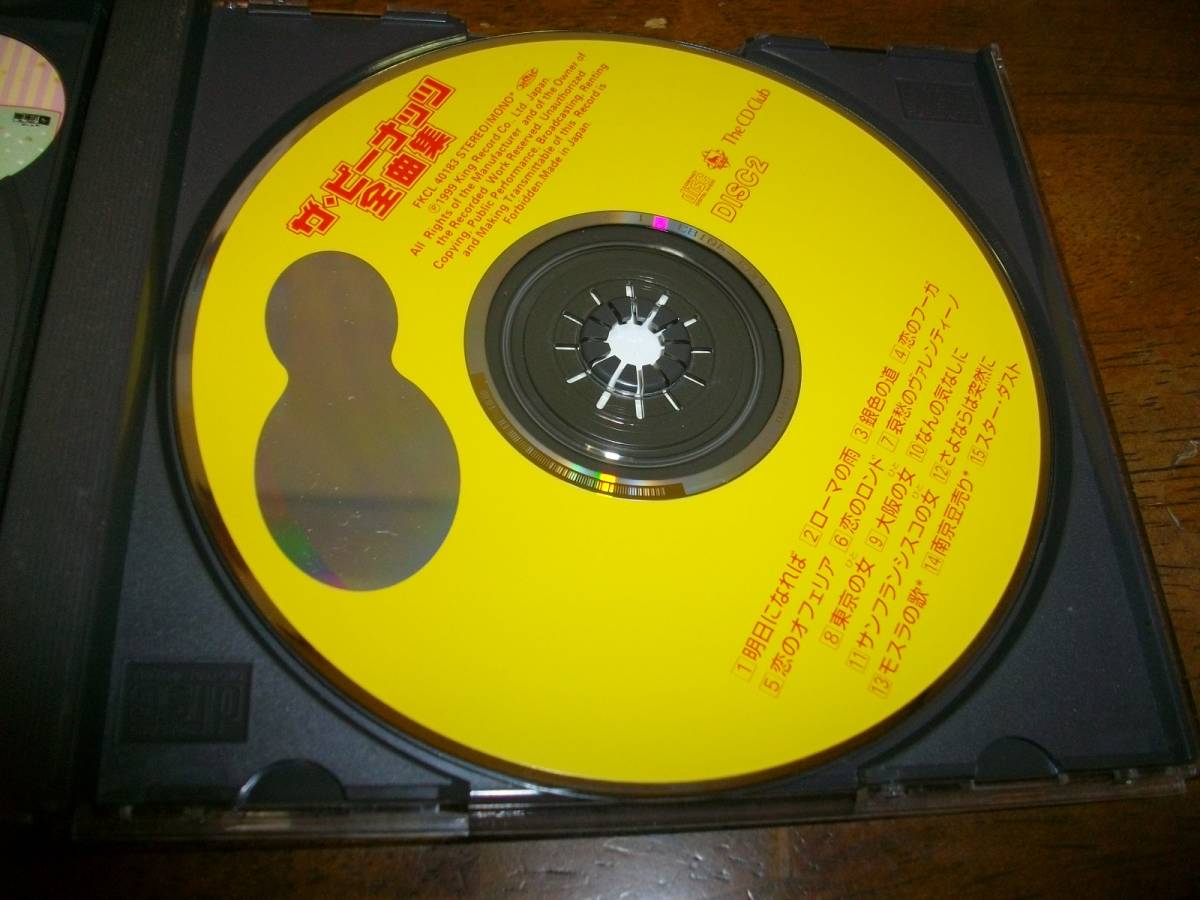 ザ・ピーナッツ　全曲集　CD2枚組　「モスラの歌」収録　The CD Club 通販限定_画像4