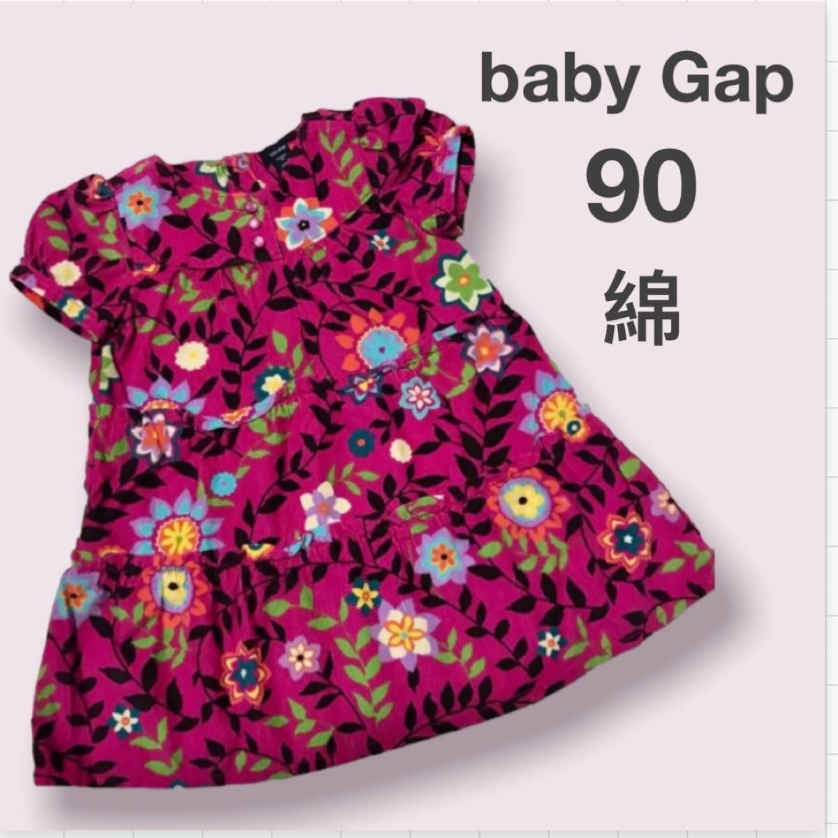 ベビーギャップ ティアードワンピース 90サイズ 綿 コットン100% フラワー 春夏 花柄 女の子 通園コーデ ローズピンク|PayPayフリマ ベビーギャップ ワンピース 100