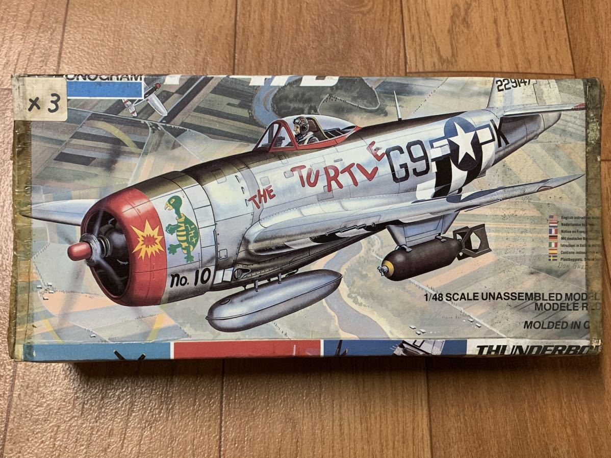 07023 複数封入品 1/48 Monogram 6838 8928 Thunderbolt P-47D モノグラム P47D サンダーボルト x3 未組立品 バンダイ_画像1