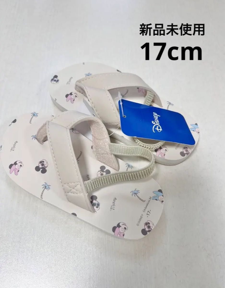 新品サンダル17cm - キッズ靴/シューズ(15cm~)