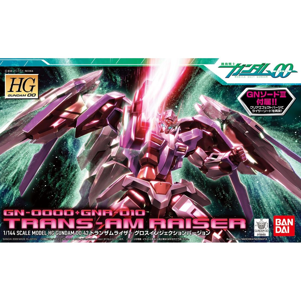 HG 1/144 ダブルオーライザー＋GNソードIII｜バンダイ ホビーサイト