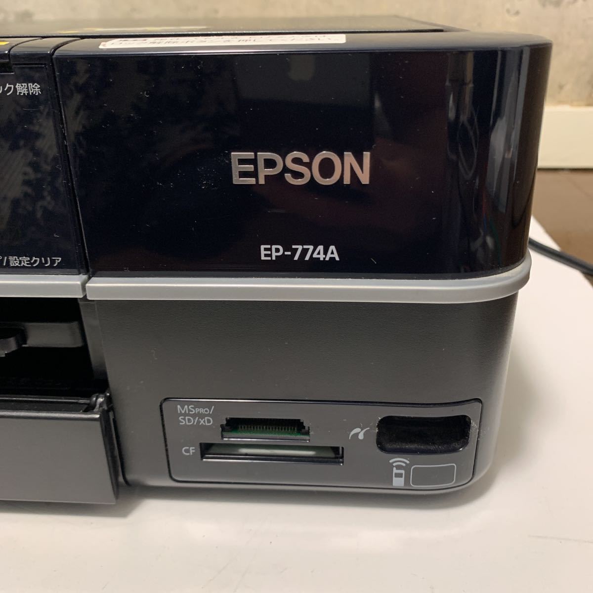 EPSON エプソンEP-774A インクジェット複合機プリンターC432B モデル